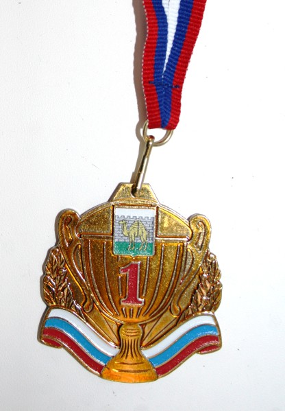 Медаль за 1 место традиционногоВсероссийского турнира по боксу класса А среди женщин на призы главы г. Челябинска 2013
