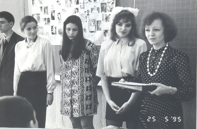 1995 год, 11 класс, школа №32, прислала Алина Котлярова
