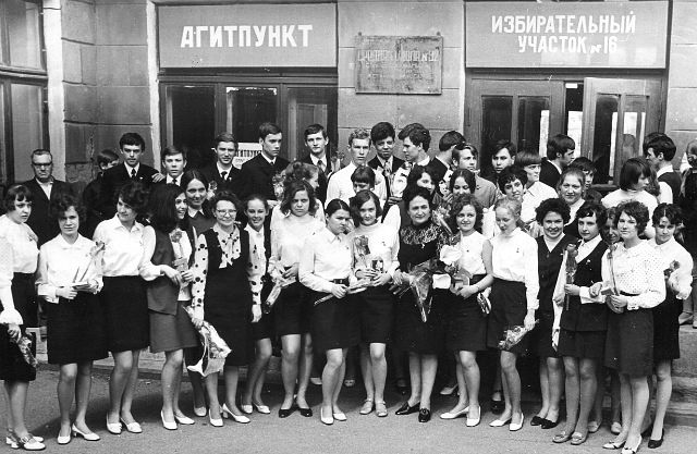 1971 год, выпускной, школа №32, прислала Алина Котлярова