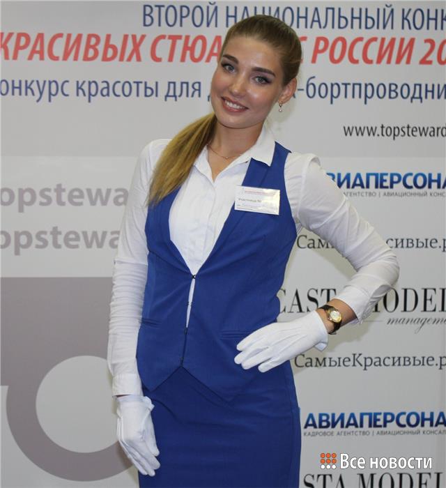 Анастасия Бабушкина
