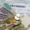 В России бумажные платежки ЖКУ хотят заменить электронными