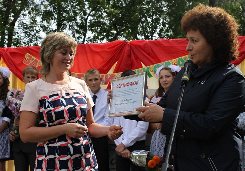 Вручение сертификата в Петрокаменской школе на торжественной линейке