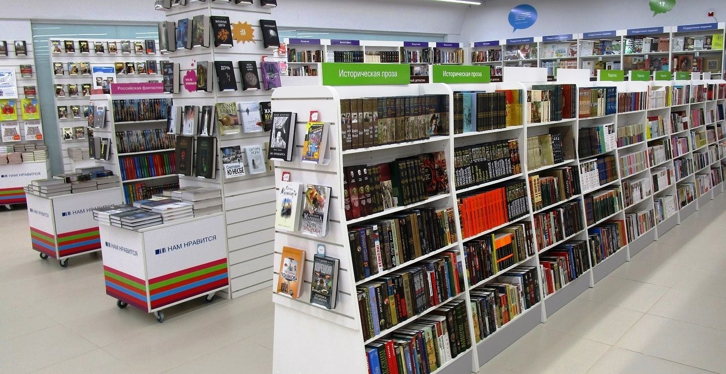 Книжный магазин набережные