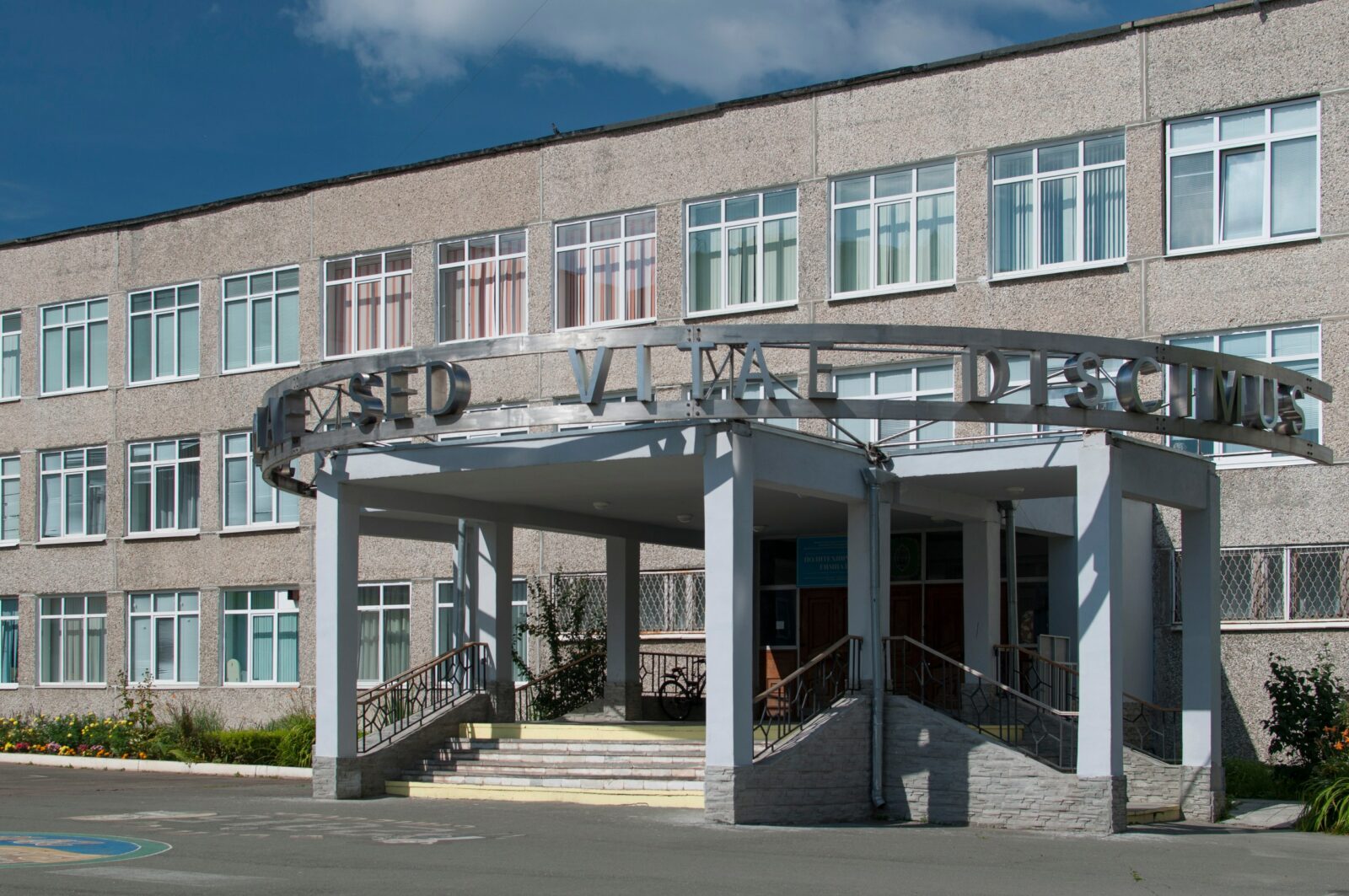Политехническая гимназия Нижний Тагил