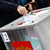 Выборы губернатора Свердловской области пройдут в один день