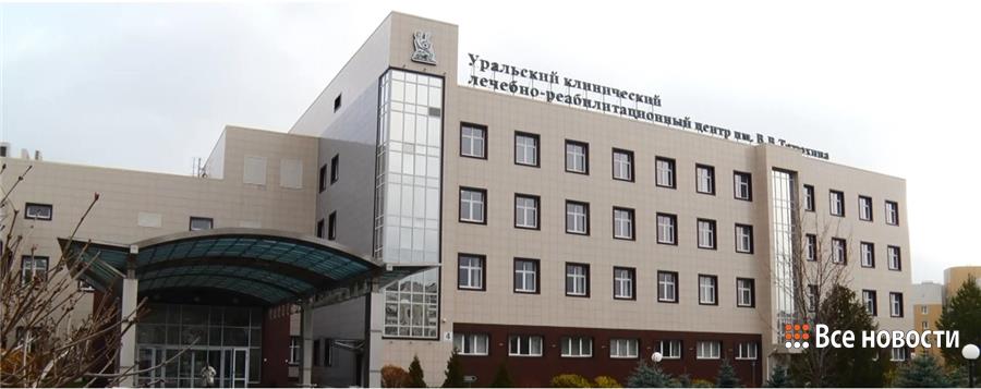 Госпиталь Тетюхина