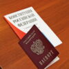 Бывшая гражданка Украины более 20 лет не могла получить паспорт в Нижнем Тагиле
