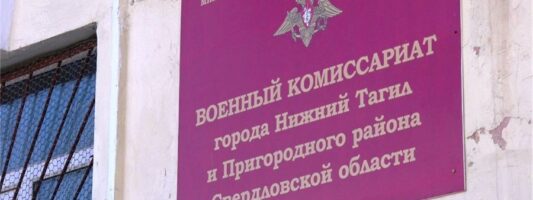 Обязательную геномную регистрацию для силовиков утвердил Путин