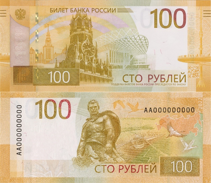 Новые 100 рублей фото