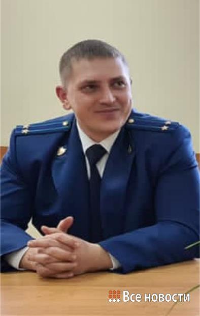 Новый прокурор Дзержинского района Артём Пирогов