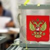 Семь кандидатов с судимостями баллотируются в свердловское Заксобрание