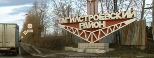 Строители моста на Тагилстрой пойдут в суд, чтобы снять «чёрную» метку ФАС