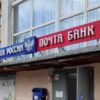 «Почта России» признана неэффективной компанией. Её работу проверят в налоговой и прокуратуре