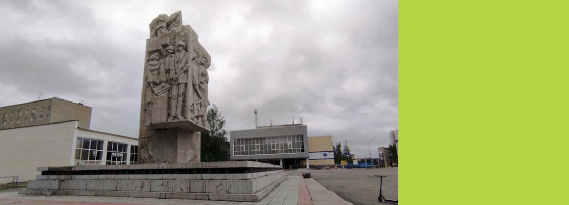 Последний советский памятник