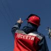 «Россети Урал» проводят масштабную работу по демонтажу незаконно размещенных линий связи на опорах ЛЭП