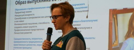 В Свердловской области назначен новый министр образования