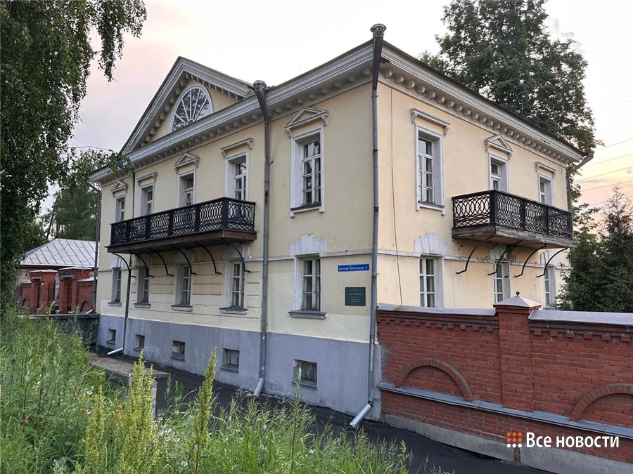Дом Черепановых Нижний Тагил