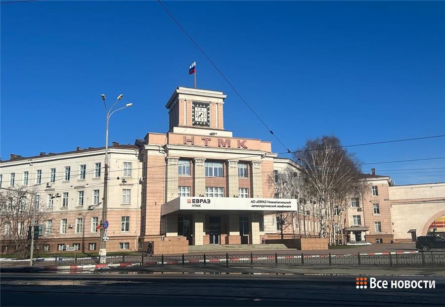 евраз нтмк нижний тагил