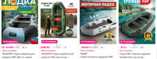 Как выбрать лодку