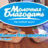 Рецепт лучших оладий на кефире