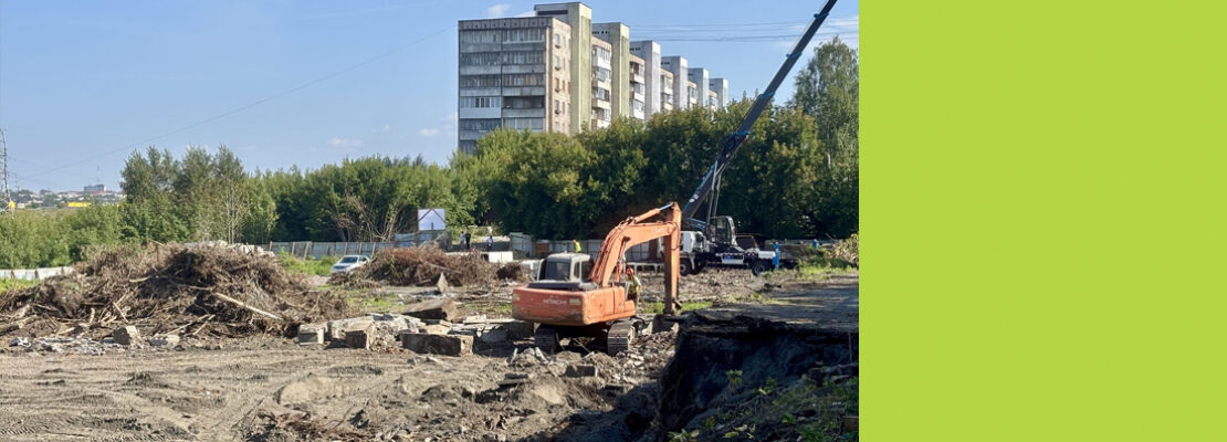 Ледовая арена за полмиллиарда