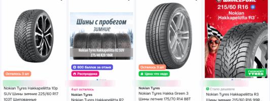 Как выбрать Nokian: подробное руководство для уверенного выбора