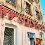 магазин продукты