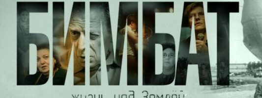 Фильм о конструкторе дирижаблей, созданный тагильской телекомпанией, взял призы международного кинофестиваля