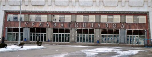 «Уралвагонзавод» подтвердил сокращение работников градообразующего предприятия Нижнего Тагила