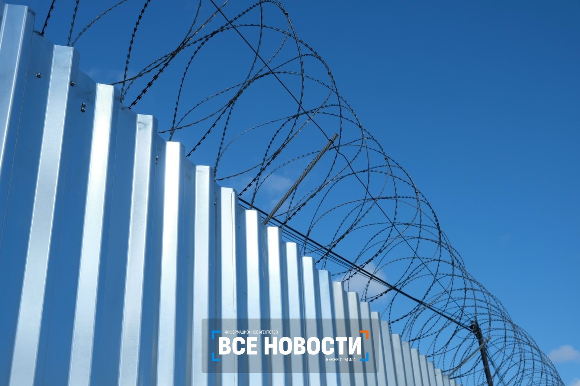 колония нижний тагил