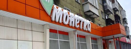 В Нижнем Тагиле продуктовый супермаркет тонет в фекалиях