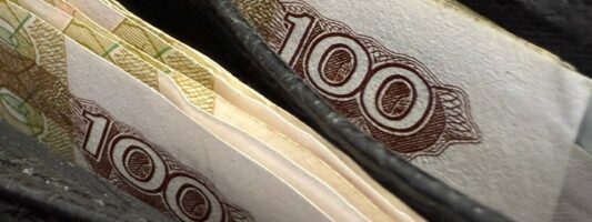 Деньги рубли зарплата