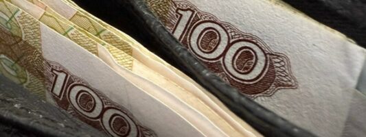 Деньги рубли зарплата