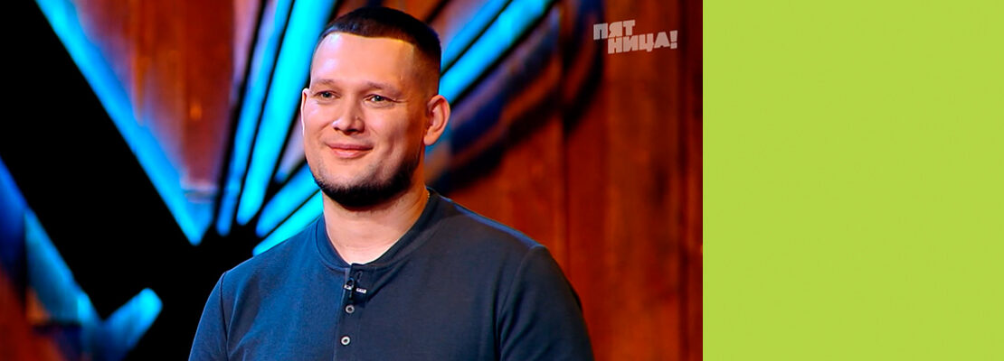 Попал на федеральный канал