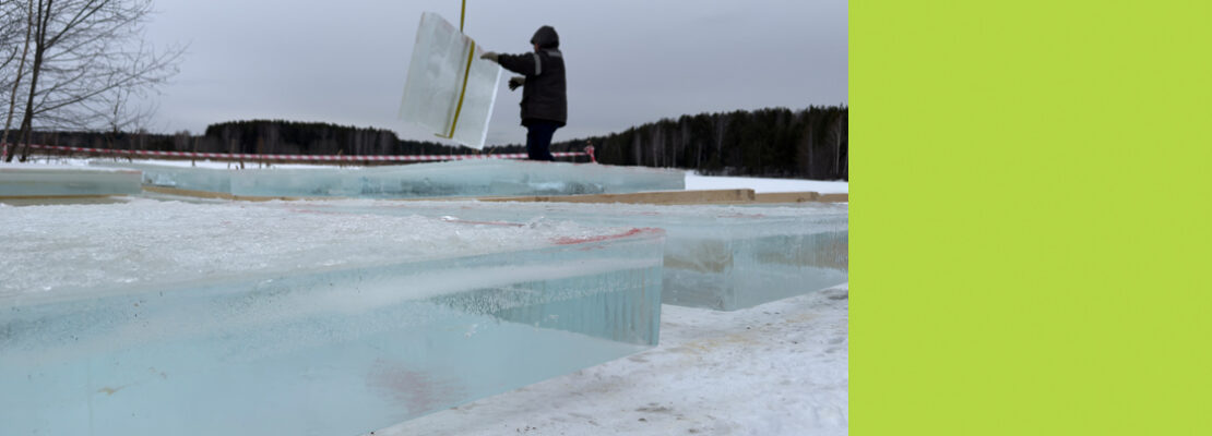 Вопреки погоде