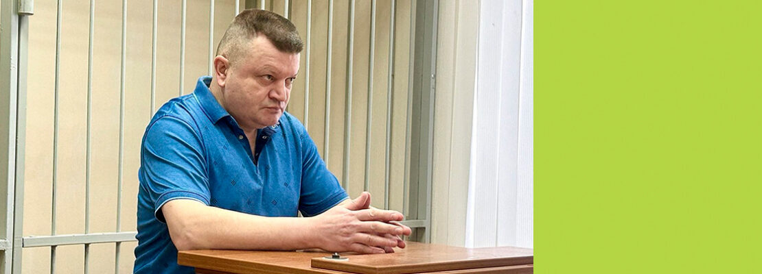 6,5 лет за взятки