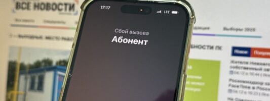 Как закручивали гаечки в 2025-м: топ ограничений, замедлений и блокировок по версии ИА «Все новости»