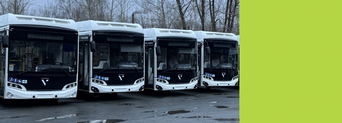 Новые автобусы с 1 февраля