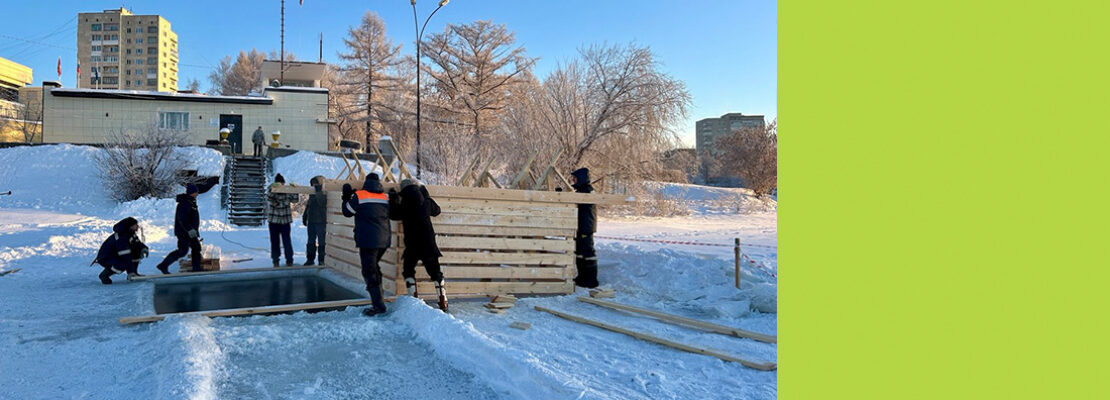 Готовят к Крещению