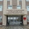 Дорожников в Нижнем Тагиле наказали на 250 тысяч за падение на гололеде