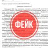 В Свердловской области вирусится фейк о снятии брони с работников оборонных предприятий