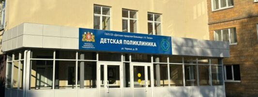 В Свердловской области около 30 тысяч подростков проверят на склонность к наркотикам