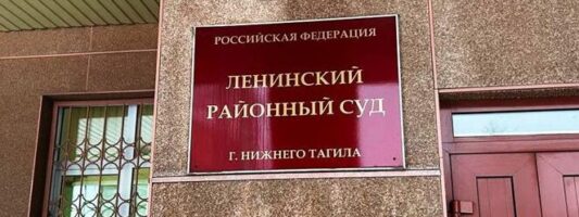 В Нижнем Тагиле замдиректора «Монетки» осудили за присвоение денег