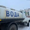 Новая авария на Вагонке: без воды остались десятки домов