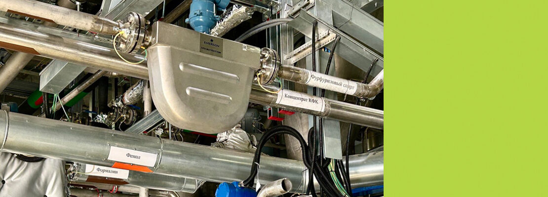 Смолы для всей России