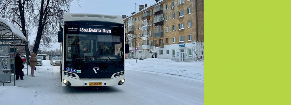 Будут ездить по расписанию