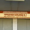 В Свердловской области станут по-новому начислять зарплаты главврачам