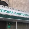 Работодатели стали реже отдавать предпочтение некурящим кандидатам