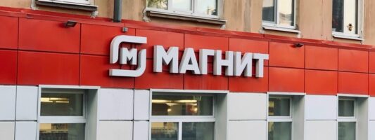 Зарплаты в розничной торговле выросли на 18% за год