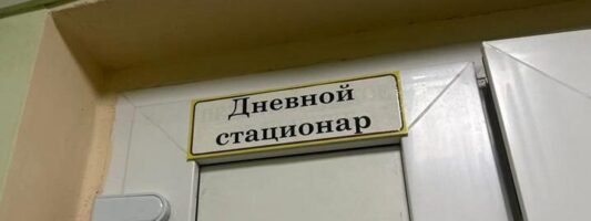 Уральские ученые разработали новый метод лечения сложных переломов